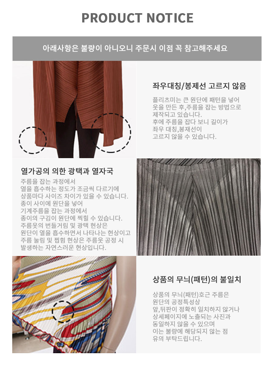 플리츠어반원피스_product2003.jpg