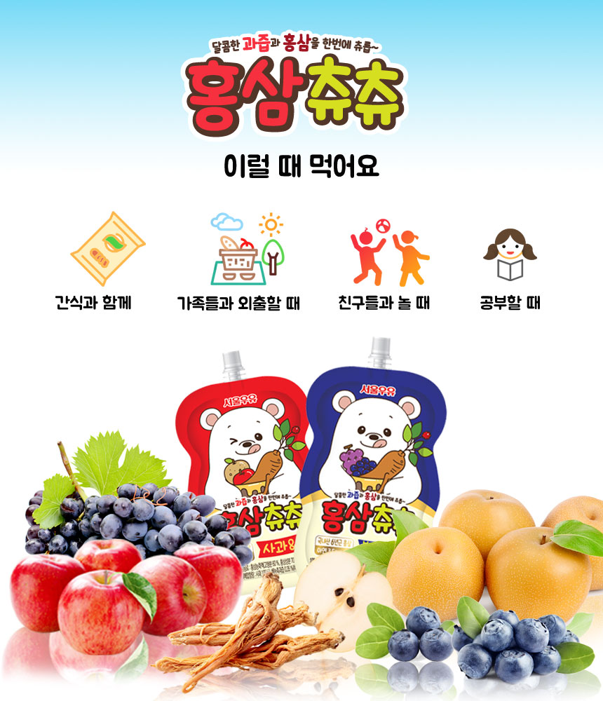 홍삼츄츄 상세페이지_04섭취방법.jpg