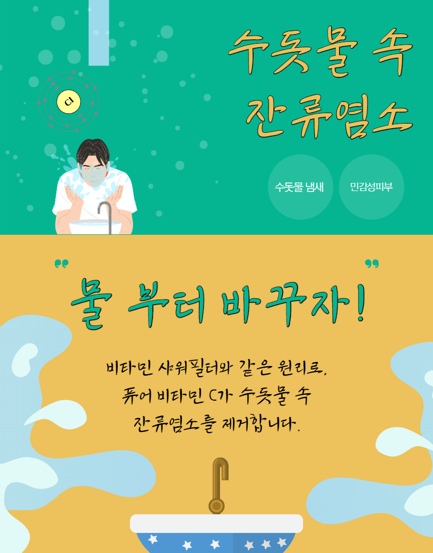 제목을 입력해주세요._2.png