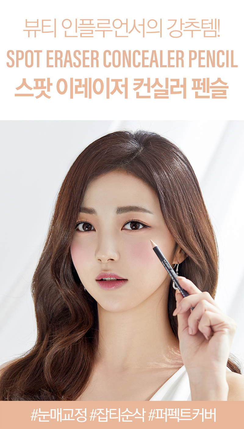 spot_concealer_pencil_01.jpg