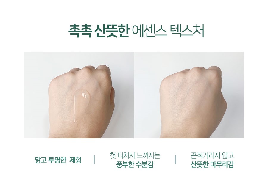 210222_라니크_더마제이펩타스틴수딩젤마스크 3.jpg