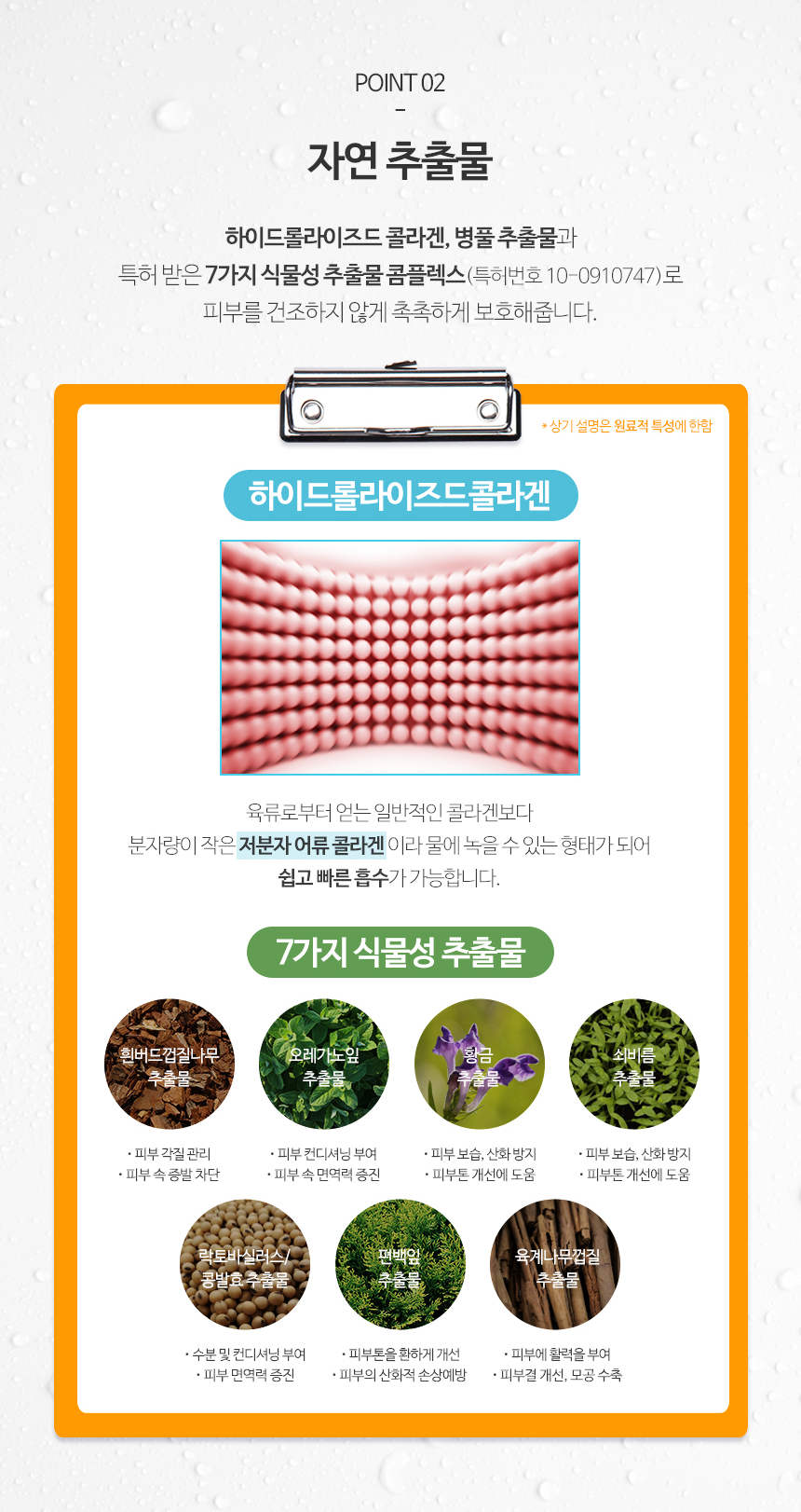 NUDE BB Cream (7).png