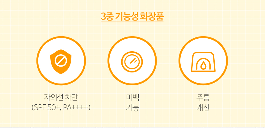 NUDE BB Cream (6).png