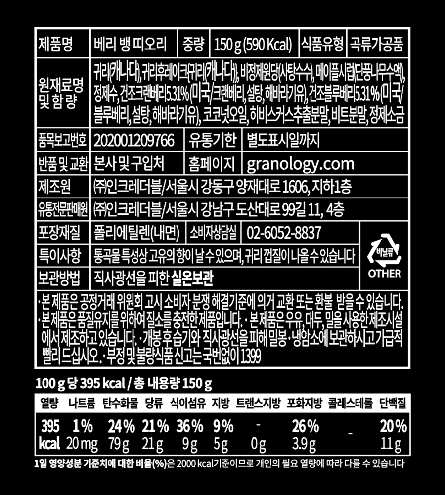 berry bang theory_nu.jpg