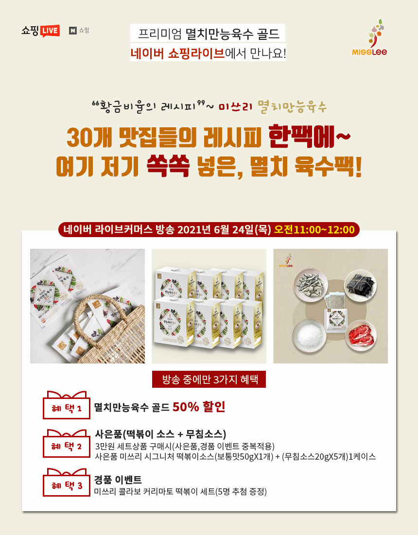 체험단 첨부 이미지.jpg