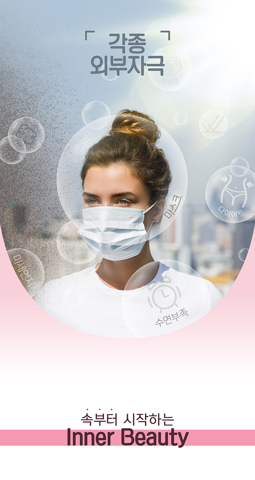 피쉬콜라겐 상세페이지_2.jpg