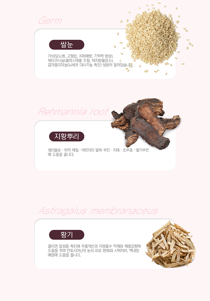 피쉬콜라겐 상세페이지_9.jpg