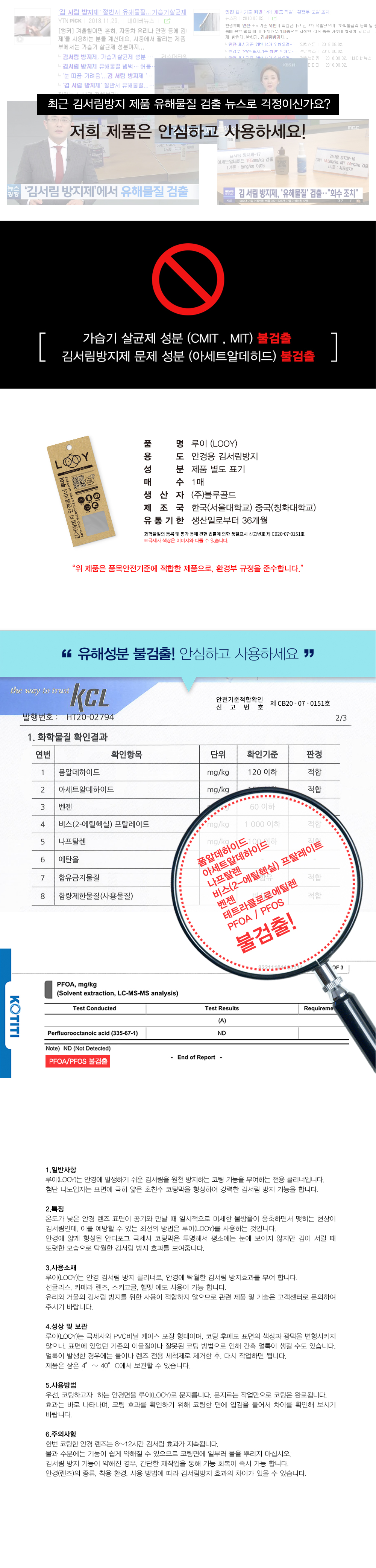 200717_루이 상세페이지03.jpg