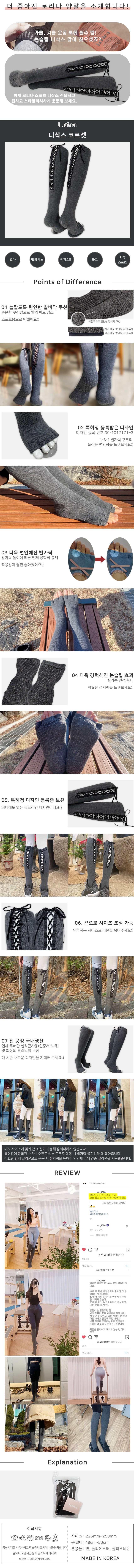 상세페이지_ 코르셋.jpg