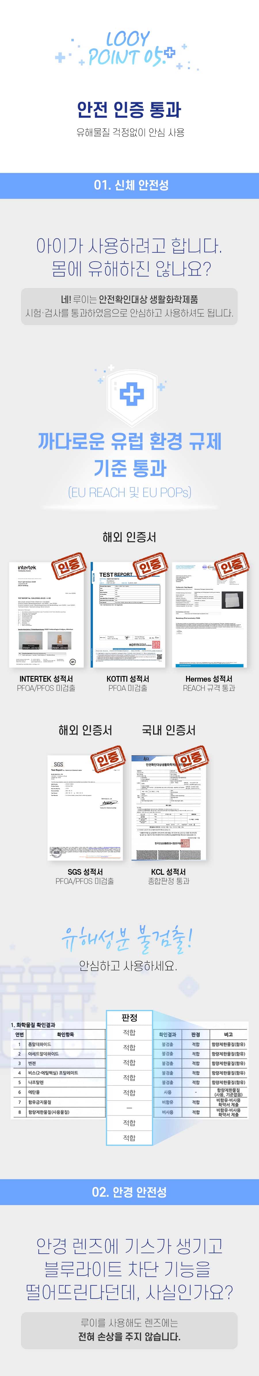 15_안전 인증.jpg