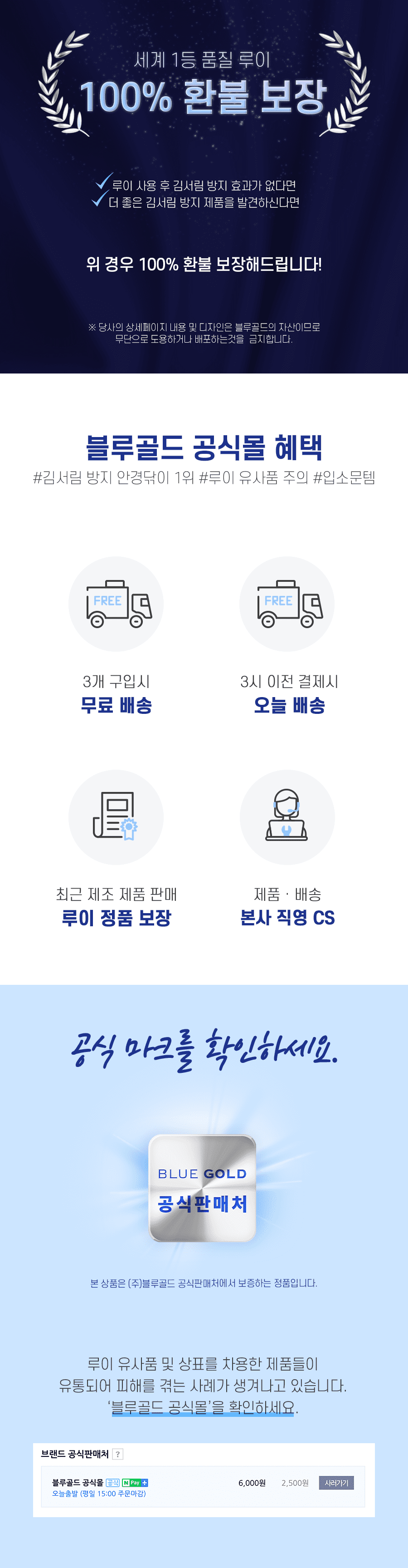 1_공식몰.png