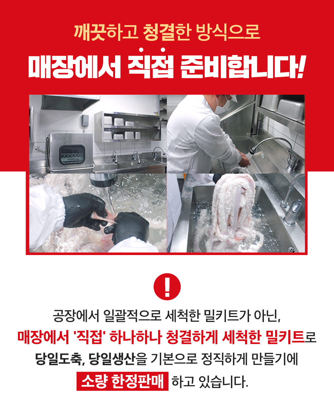 01 상세페이지-위생검사-2구세트.jpg