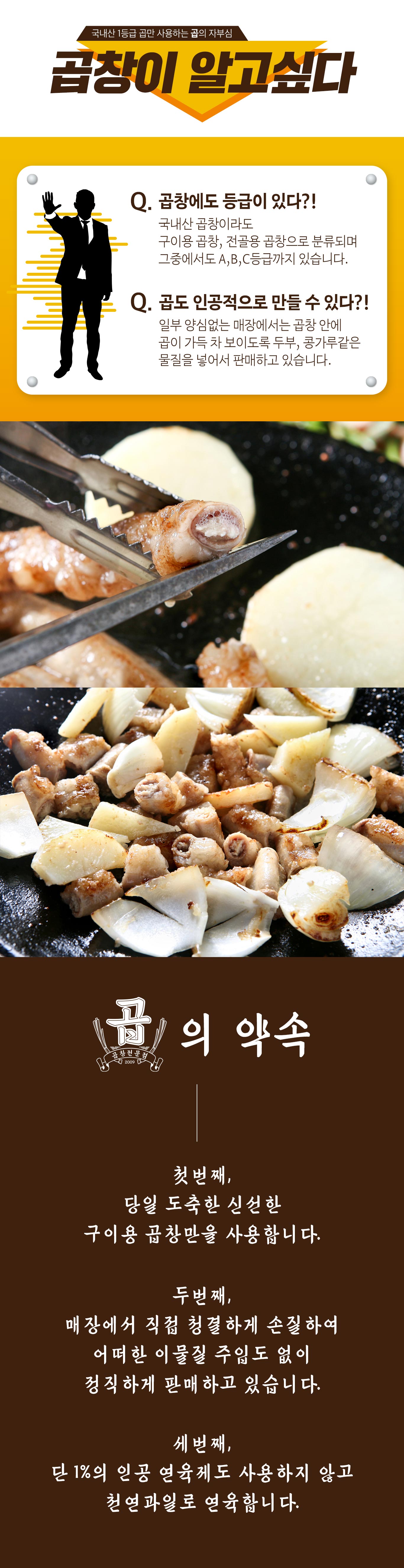 02 곱의약속-2구세트.jpg