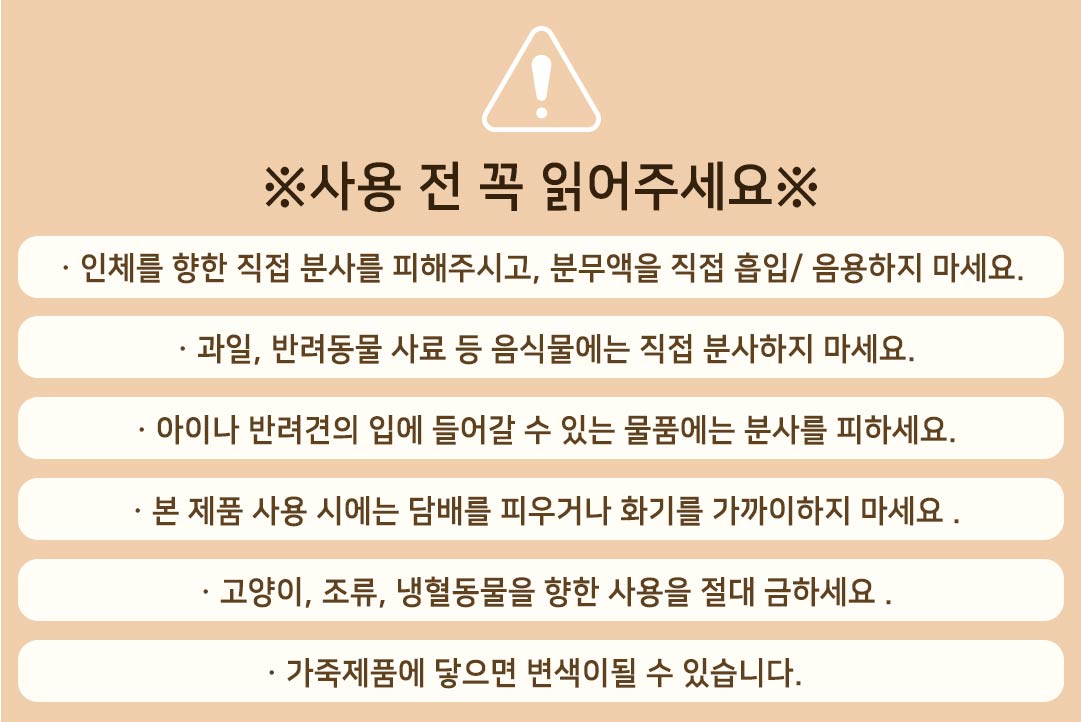 상세페이지300_23.jpg