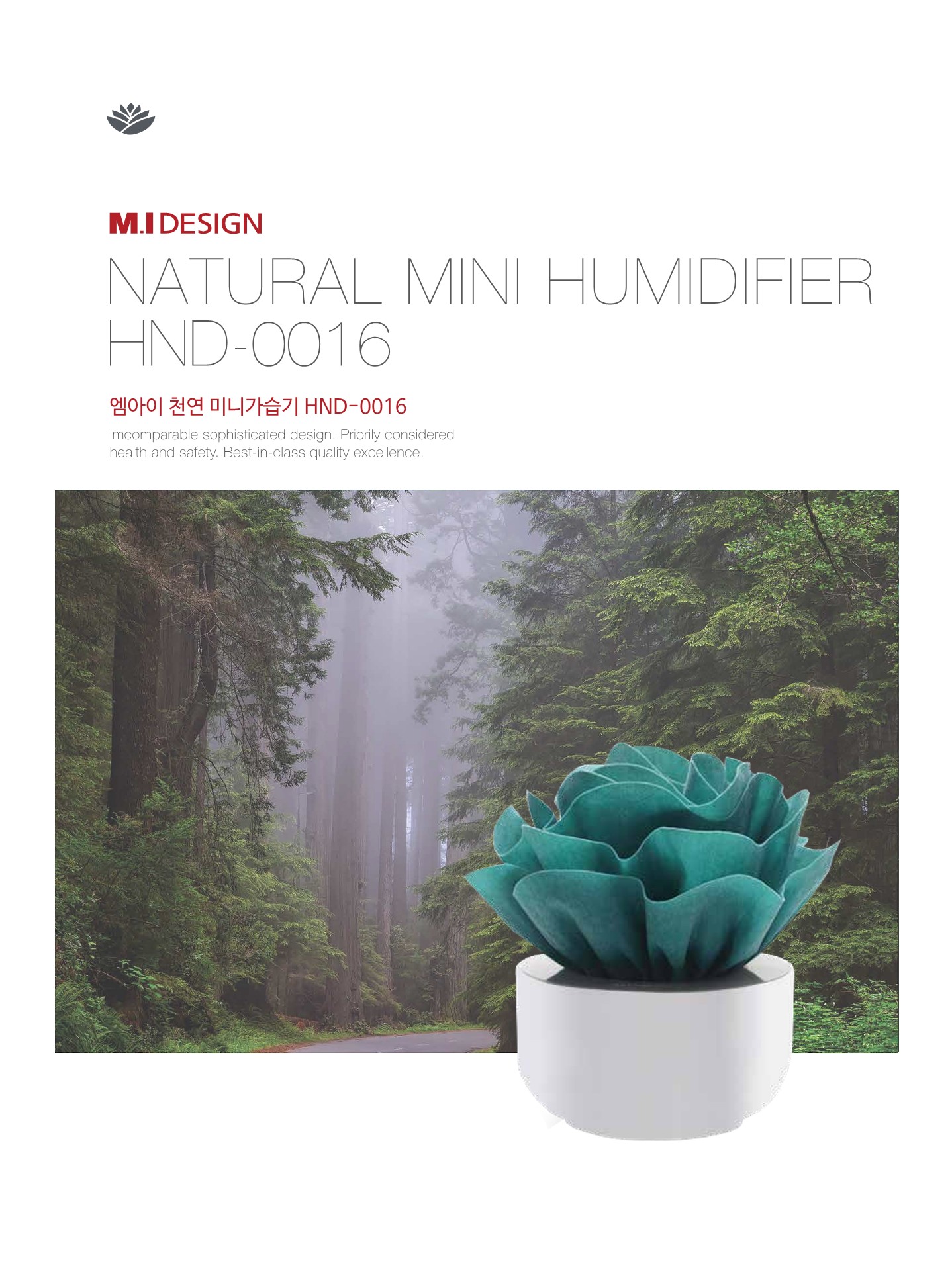 미니 천연가습기 상세페이지(HND-0016)_1.jpg
