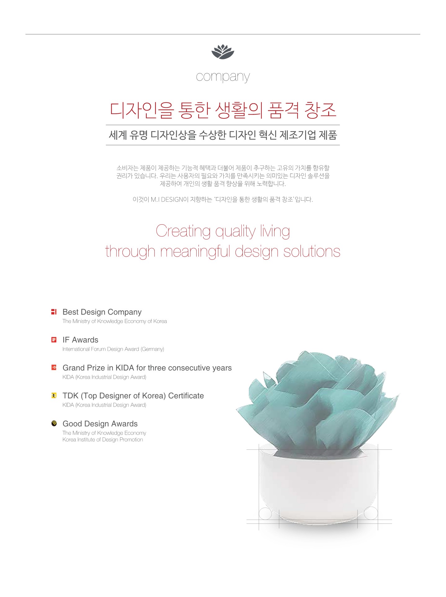 미니 천연가습기 상세페이지(HND-0016)_2.jpg