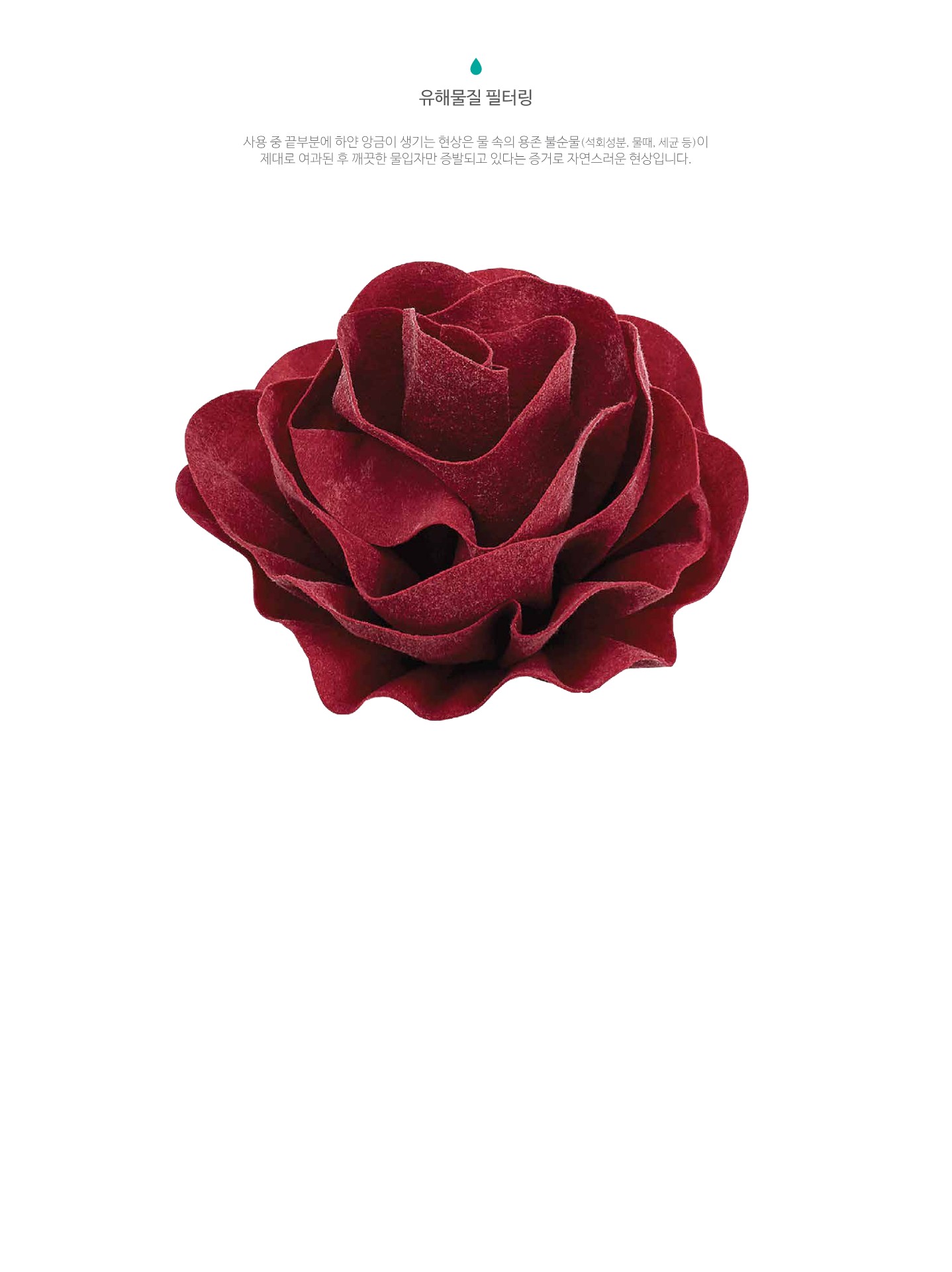 미니 천연가습기 상세페이지(HND-0016)_8.jpg