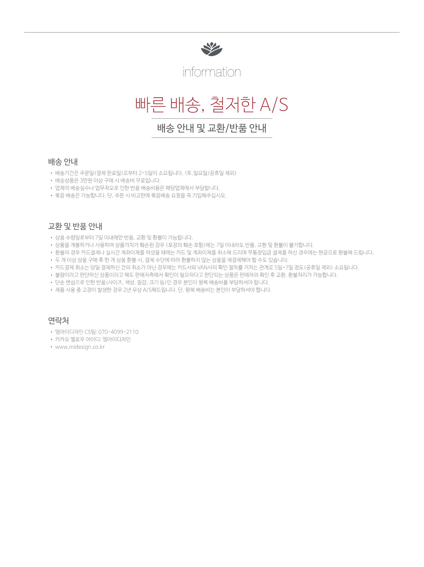 미니 천연가습기 상세페이지(HND-0016)_13.jpg