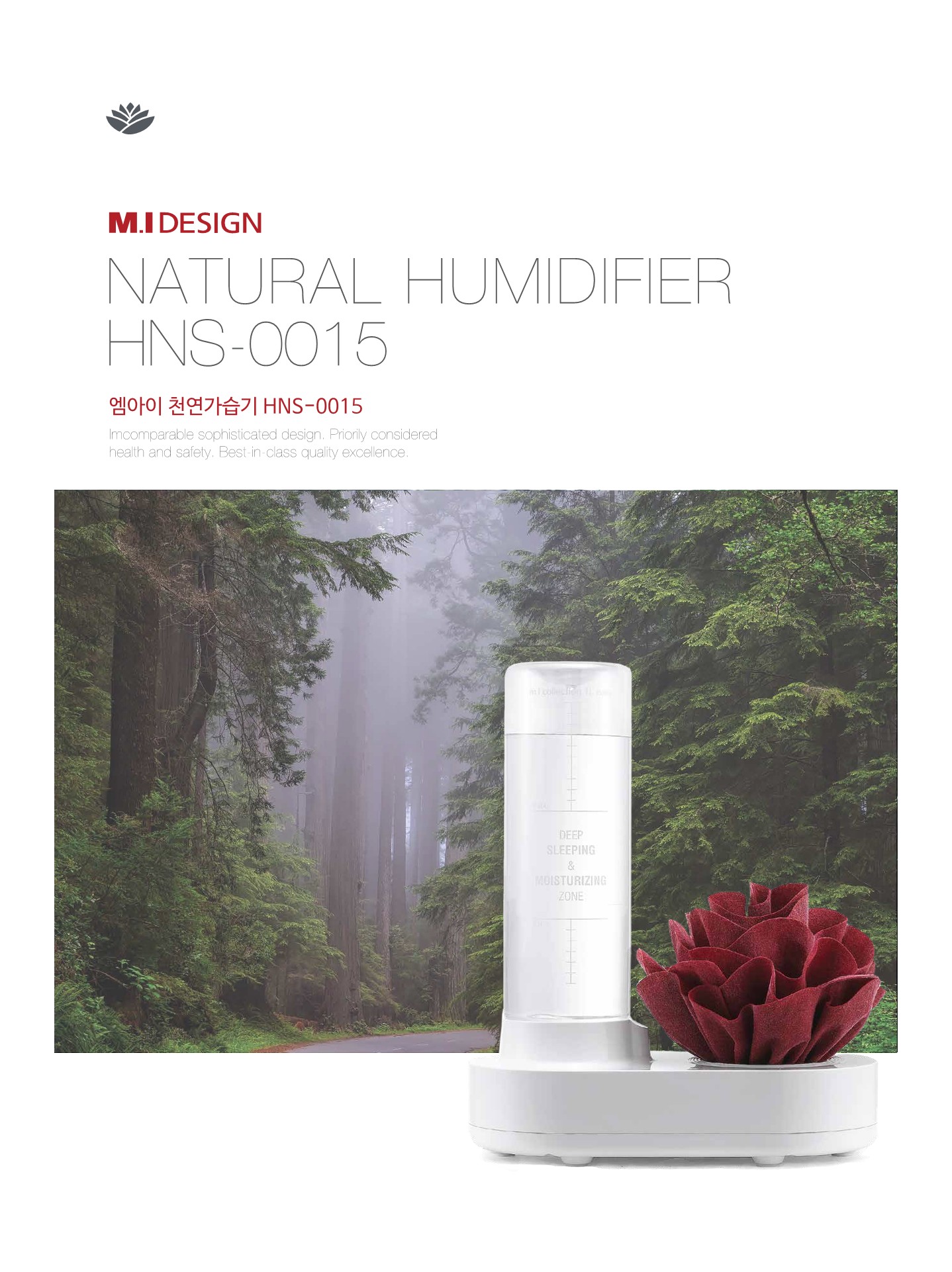 천연가습기 상세페이지(HNS-0015)_1.jpg