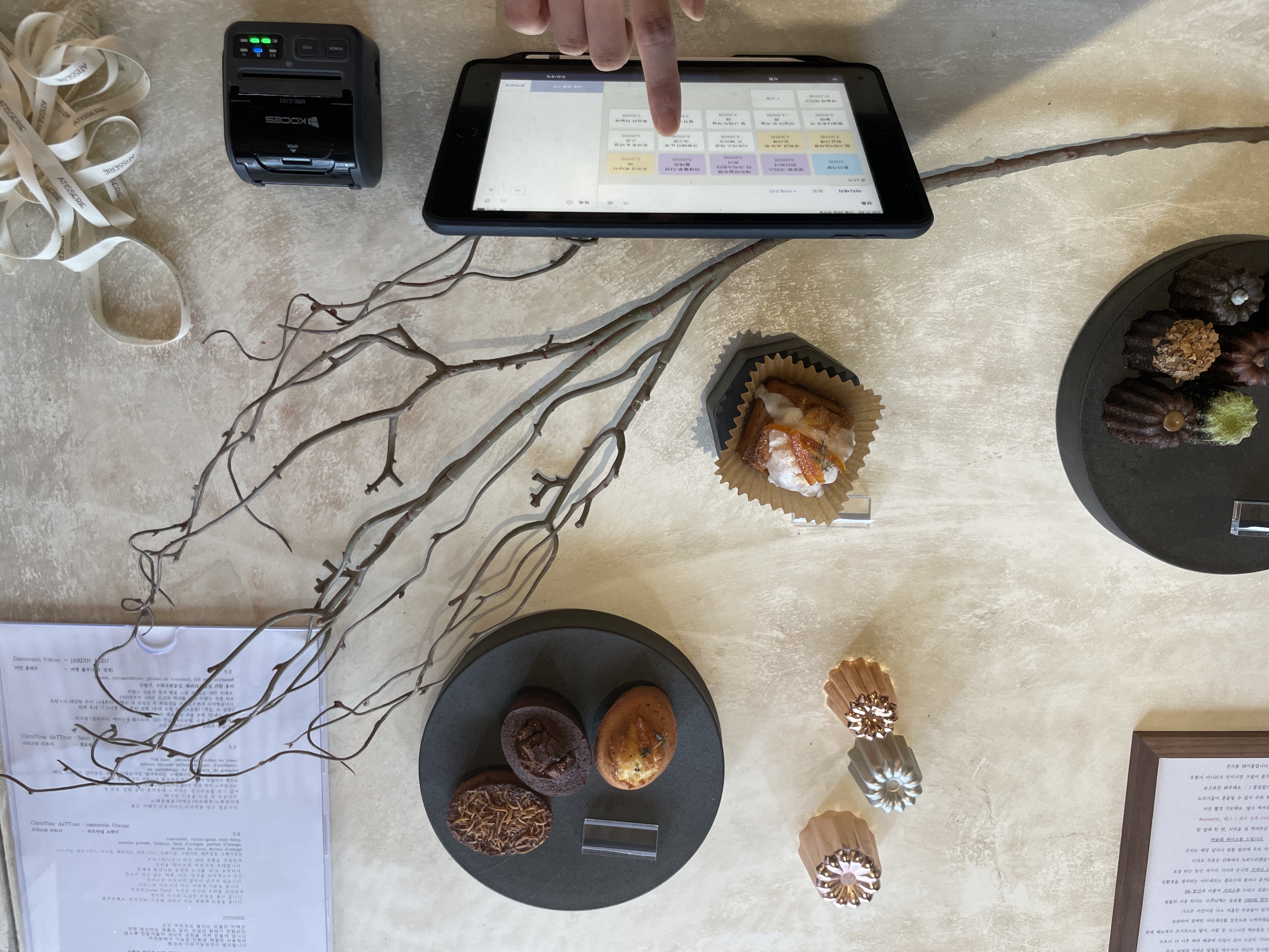 페이히어 가맹점_아티세리_1.jpg