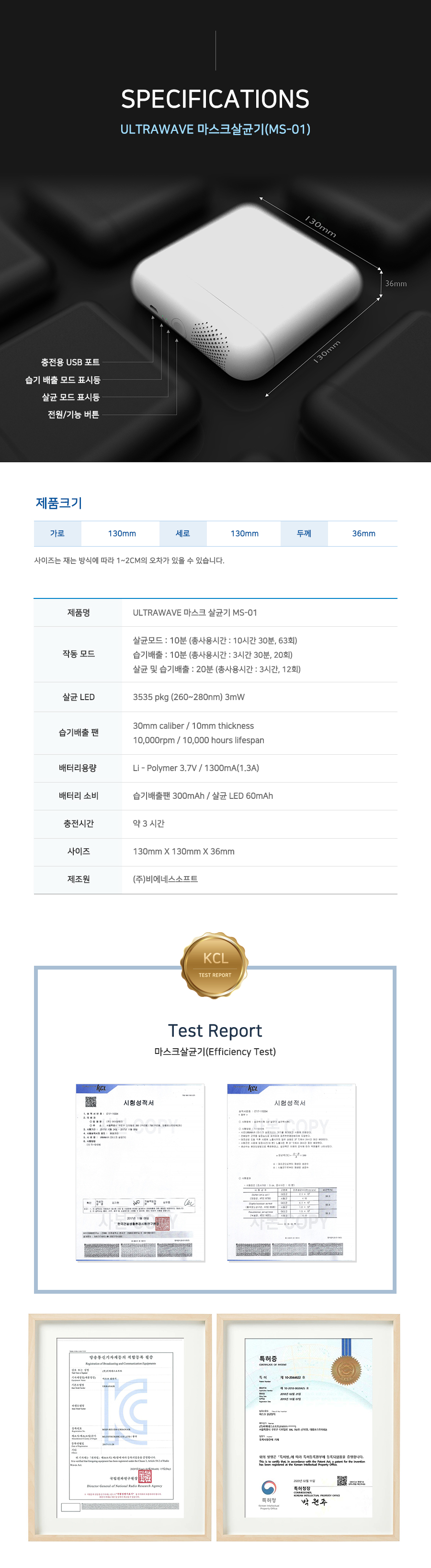 MS-01_상세페이지_3.jpg