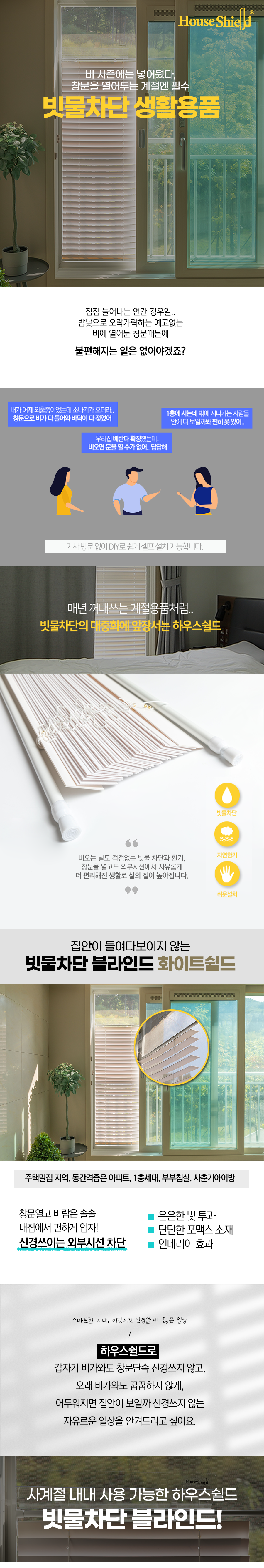 화이트 도입.png