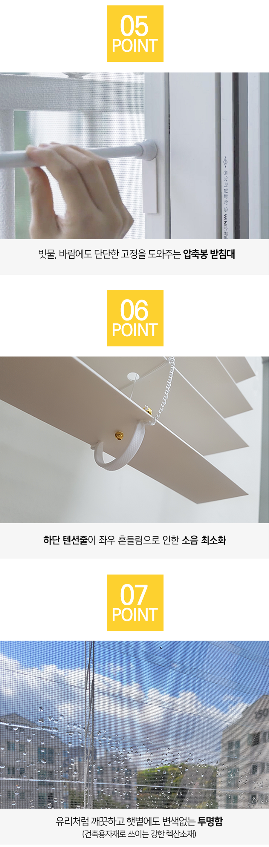 투명point5-7.png