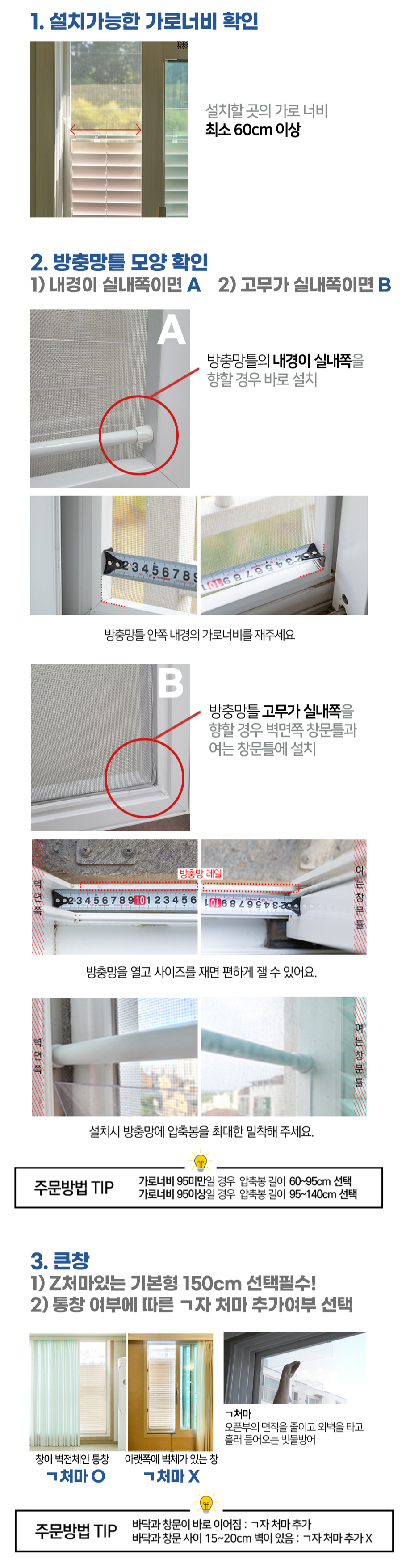 체험단 사진.png