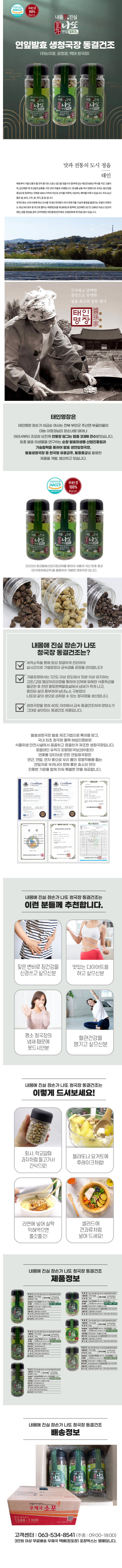 기존 동결건조.png