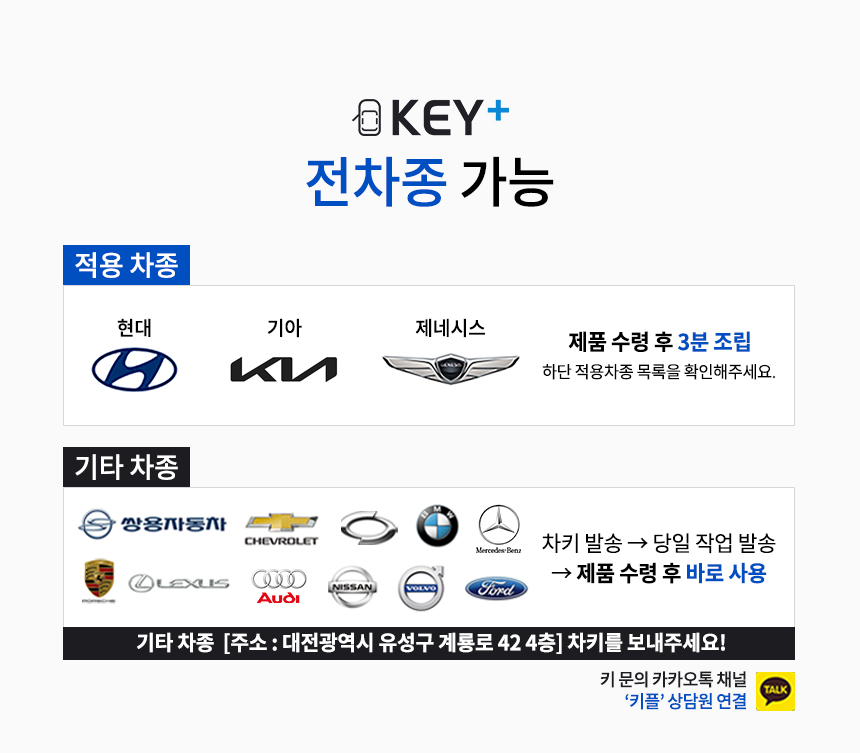 6 전차종 가능.jpg