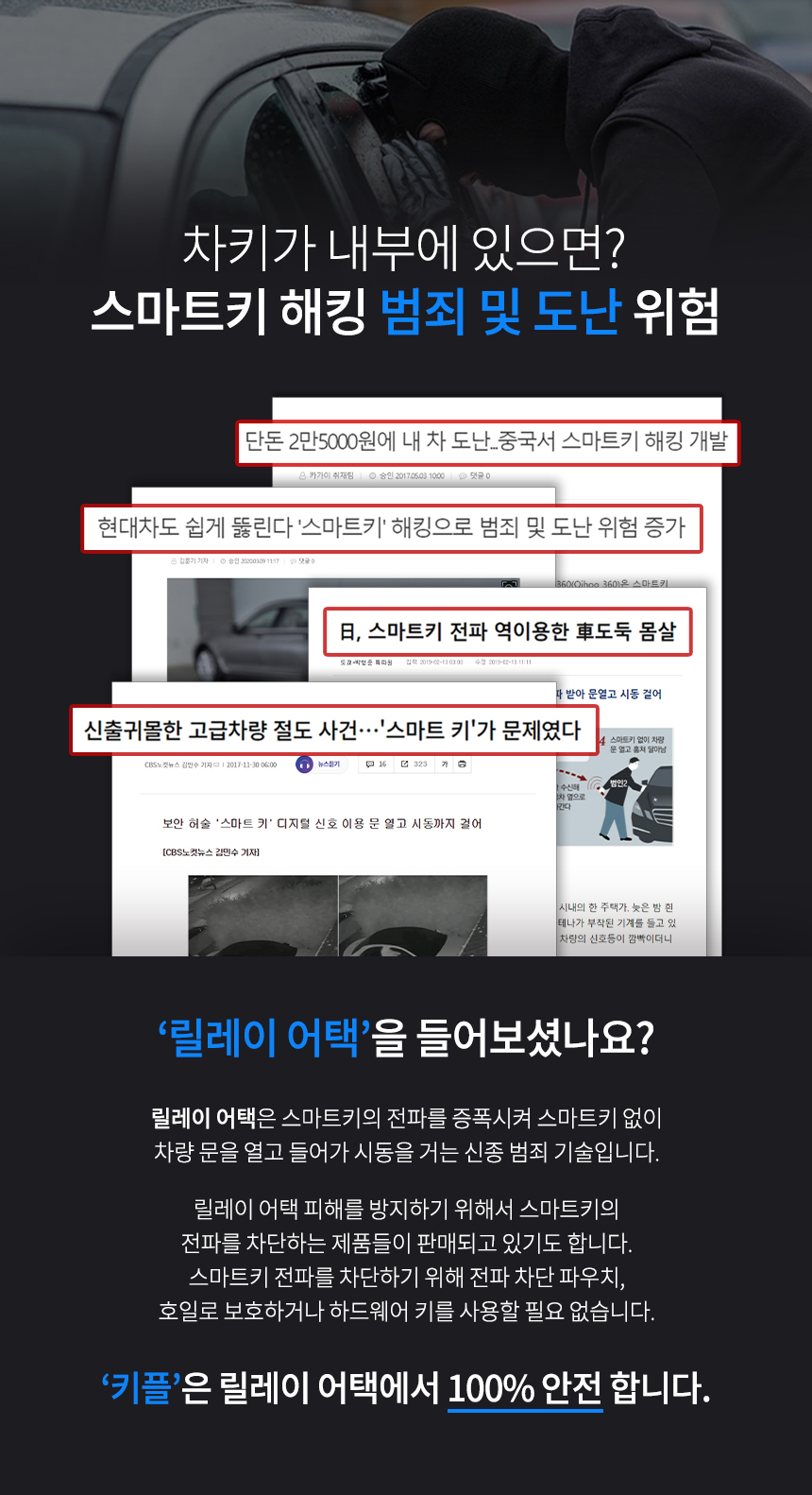 16 도난.jpg