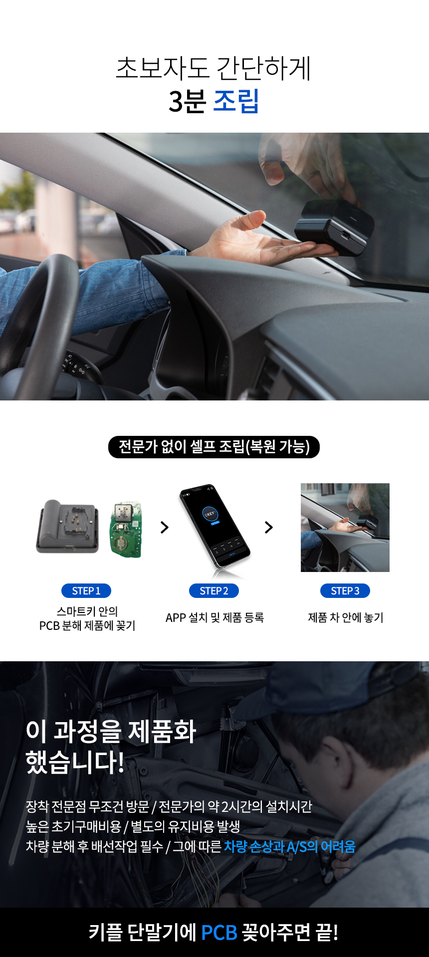 14 쉬운 조립.jpg