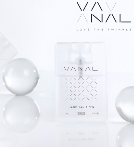 손소독제.png
