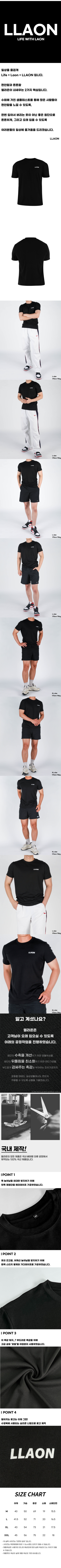 4. 엘라온_상페.png