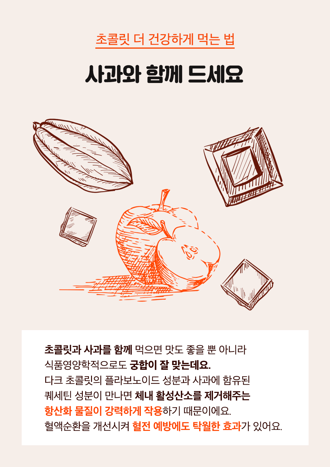 10. 즐기는방법.png