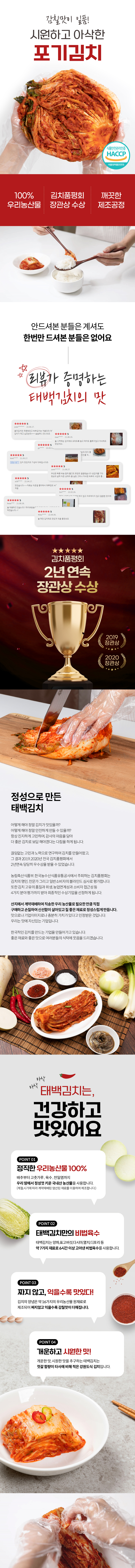 포기김치2.jpg