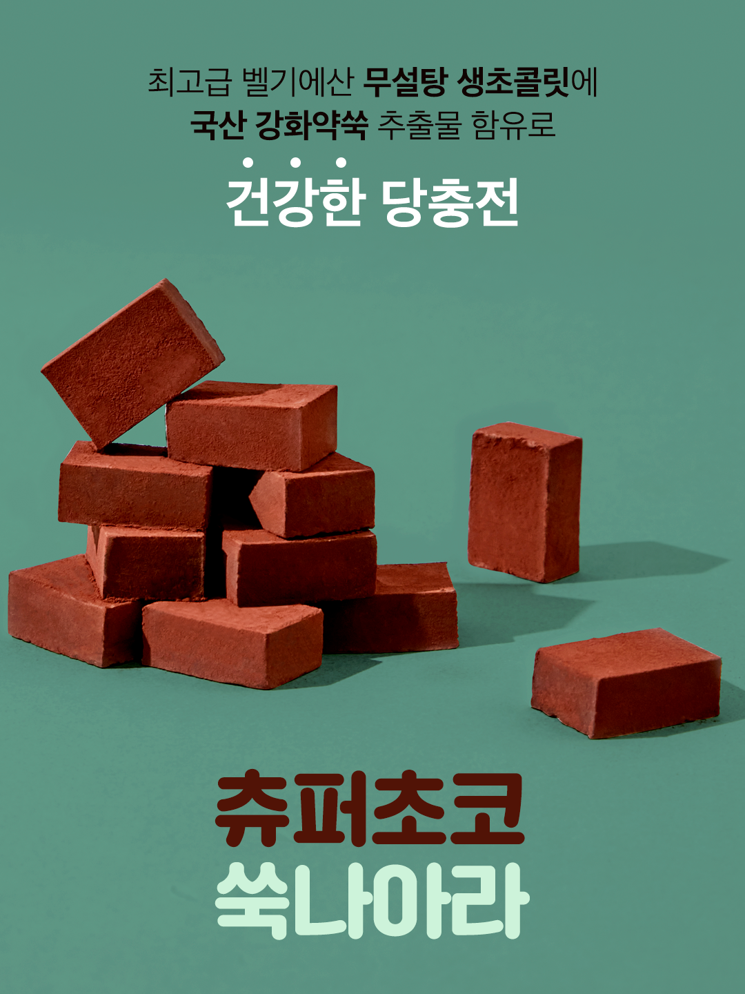 05. 상품 정체성과 상품명 리마인드.png