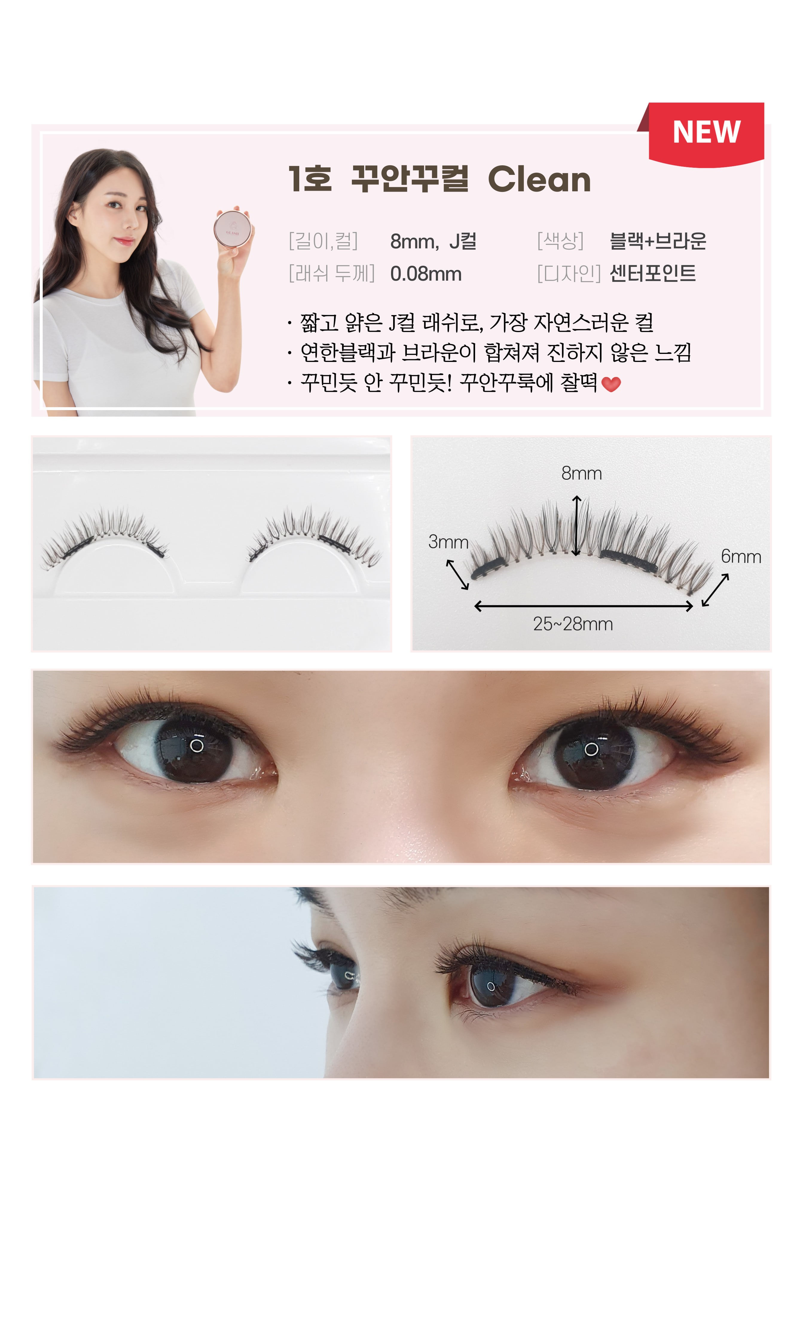 1호 꾸안꾸컬.jpg