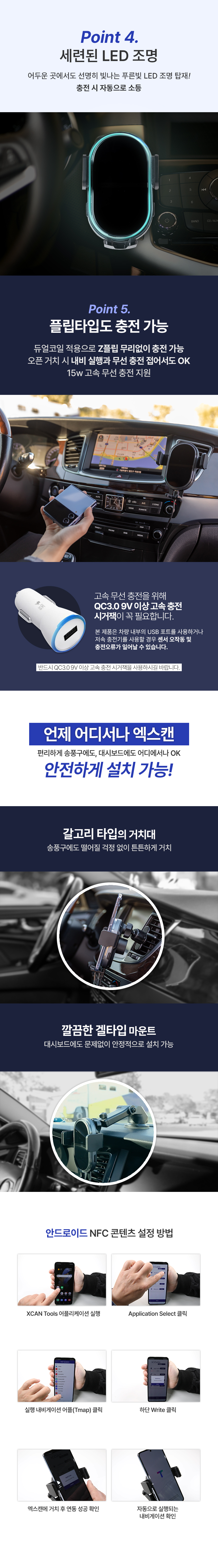 씨엔에이_엑스캔_상세페이지7.jpg
