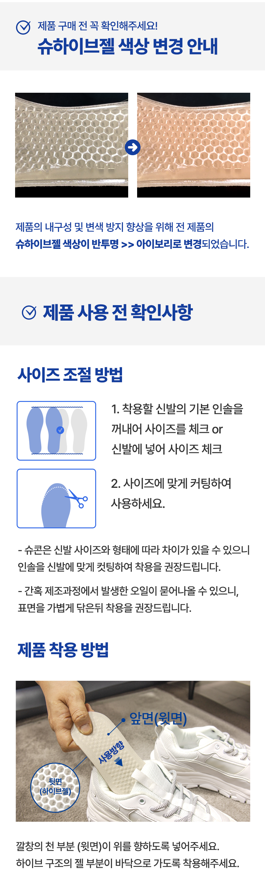 9-3 주의사항.jpg