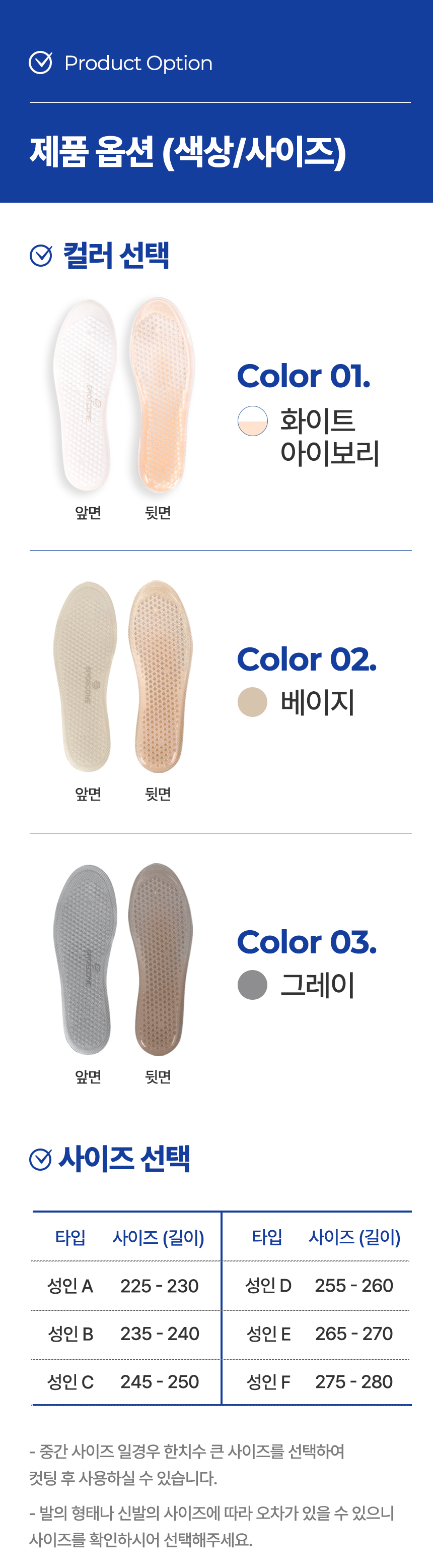 9-1 제품상세이미지 복사.jpg