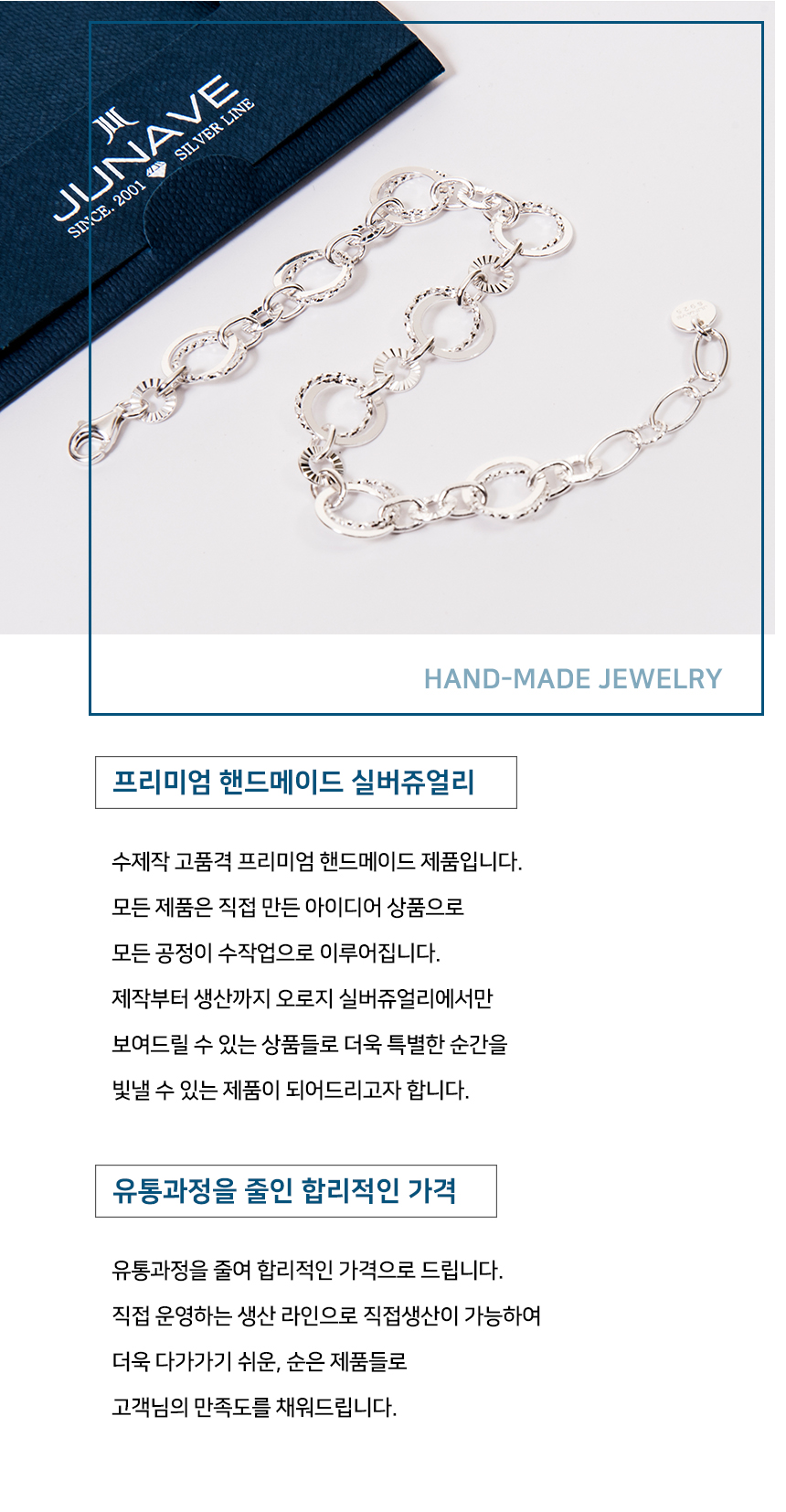 20230502_쥬나베쥬얼리(Twin Circle Diacut  Bracelet)-6.jpg