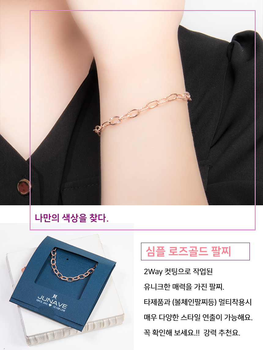 20230316_쥬나베쥬얼리(MIX DIA CUT BRACELET)-5page.jpg