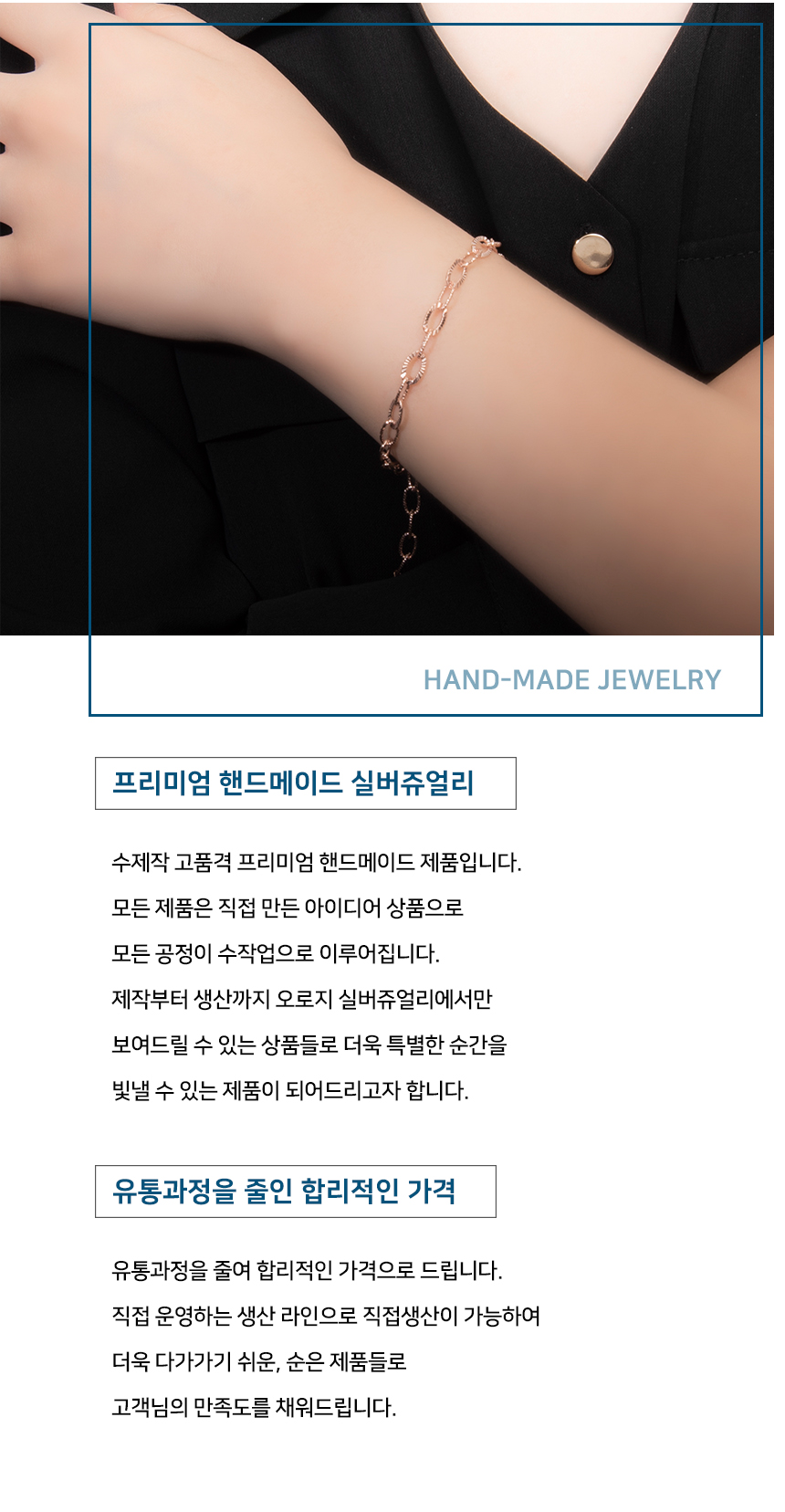 20230316_쥬나베쥬얼리(MIX DIA CUT BRACELET)-6page.jpg