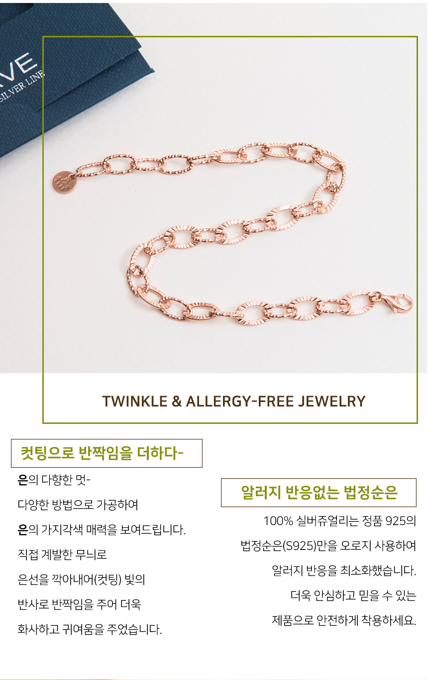 20230316_쥬나베쥬얼리(MIX DIA CUT BRACELET)-4page.jpg