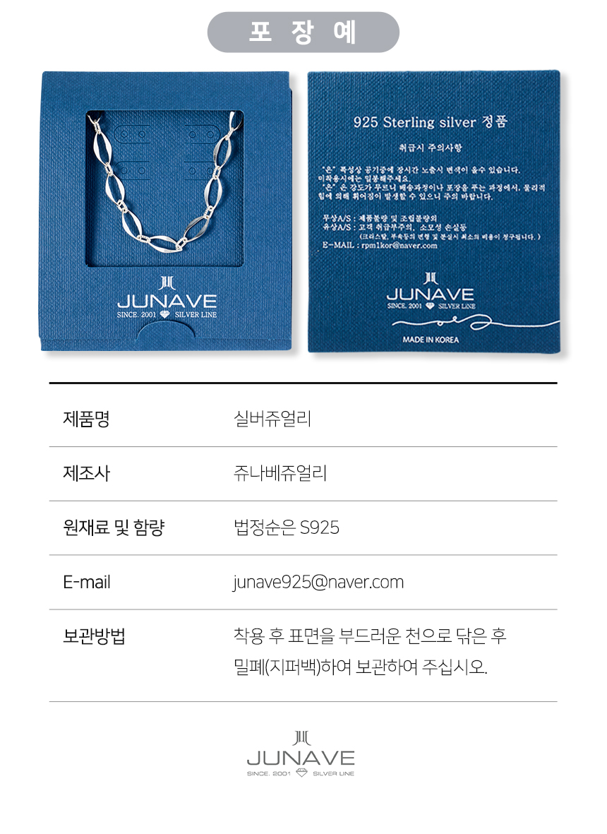 20230316_쥬나베쥬얼리(MIX DIA CUT BRACELET)-9page.jpg