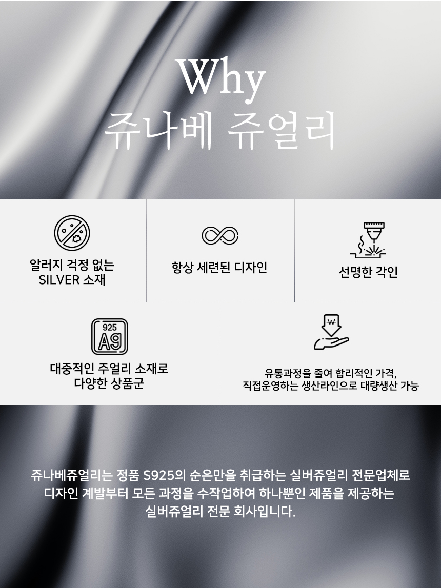 20230316_쥬나베쥬얼리(MIX DIA CUT BRACELET)-7page.jpg