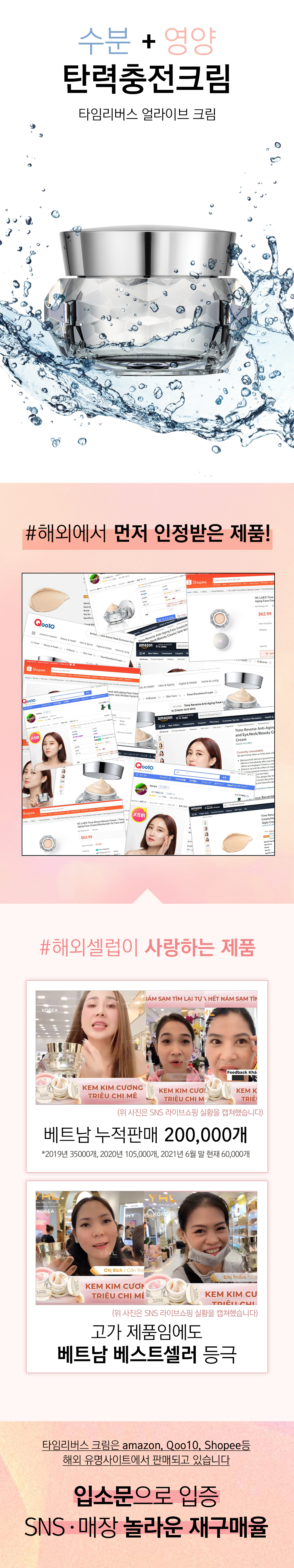 Alive Cream 001 .jpg