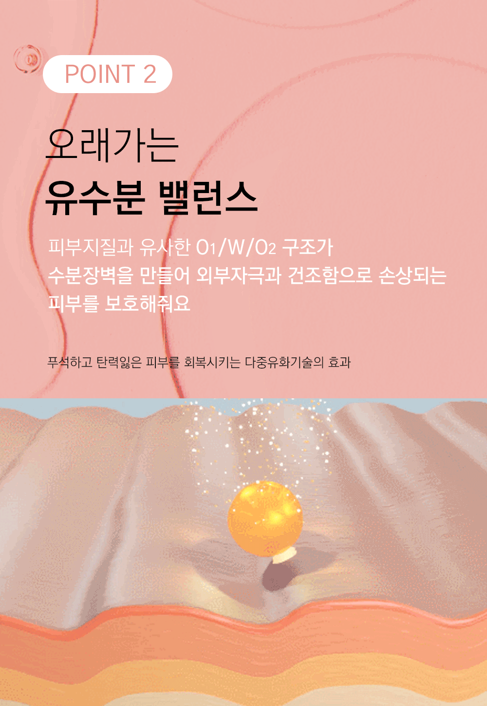 Alive Cream 002-2.gif