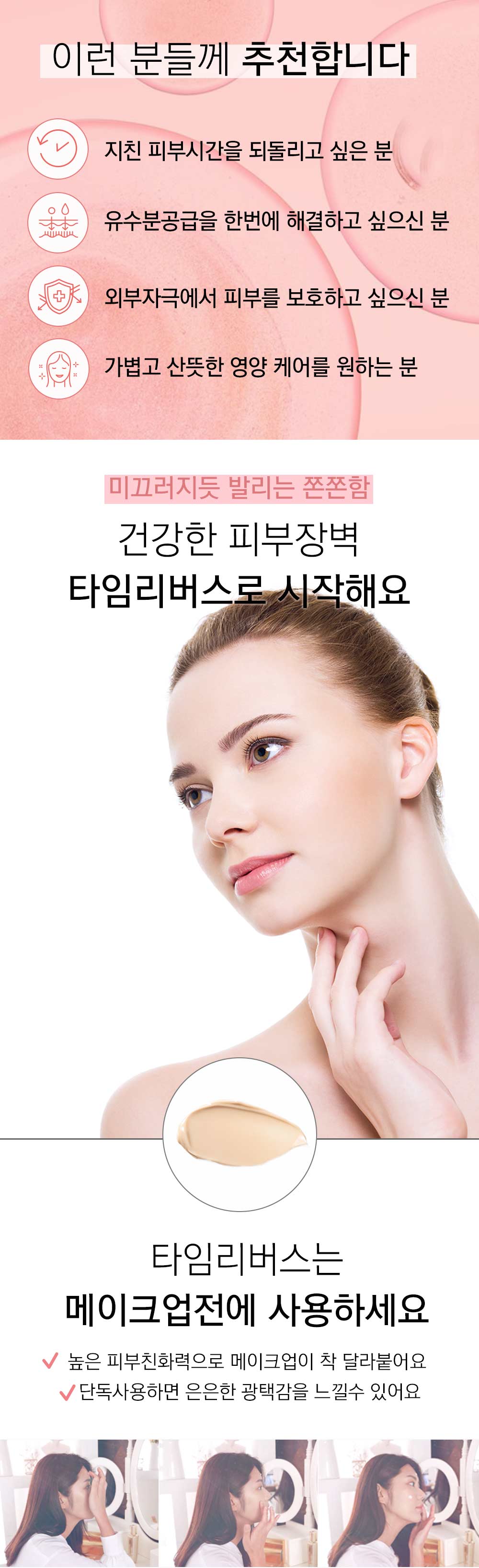 Alive Cream 004-2.jpg